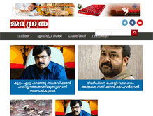 Tablet Screenshot of jagratha.com